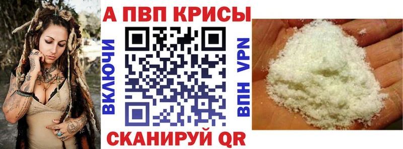 Купить Альфа ПВП  Мефедрон  БУТИРАТ  ГАШИШ  Галлюциногенные грибы  Терек