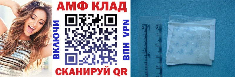 Купить  Терек  АМФЕТАМИН 98% 