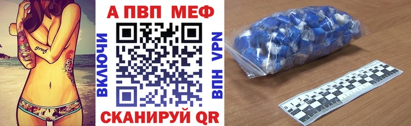 Купить  Терек  А ПВП Crystall 