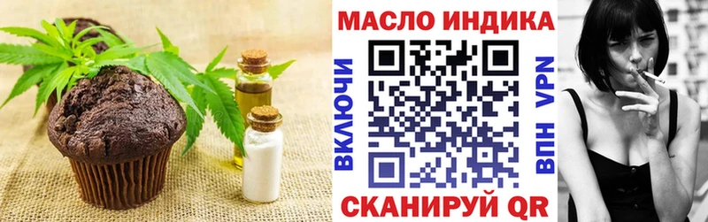 Купить где  Терек  Canna-Cookies марихуана 