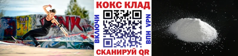 Купить где  Терек  Кокаин Эквадор 