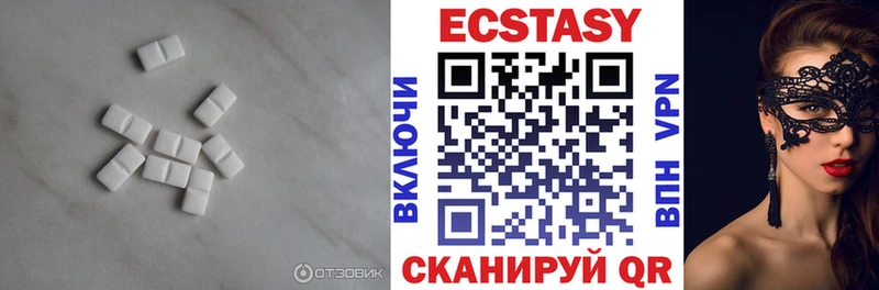 ЭКСТАЗИ круглые Купить где Терек