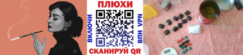 ГАШИШ Premium  Купить  Терек 