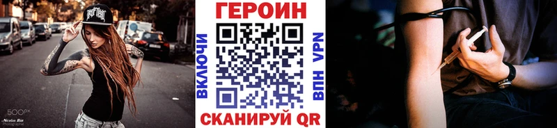 Героин Афган Терек