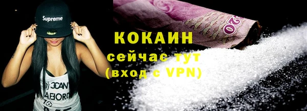кристаллы Горнозаводск