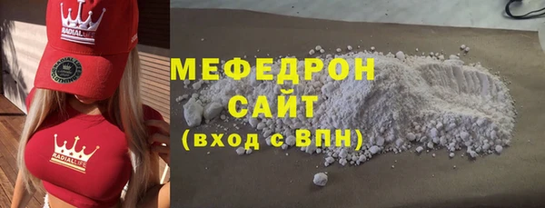 кристаллы Горнозаводск