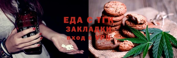 кристаллы Горнозаводск
