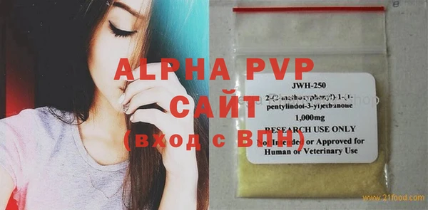 прущий лед Горно-Алтайск
