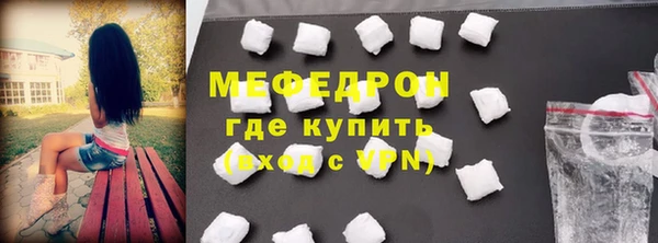 прущий лед Горно-Алтайск