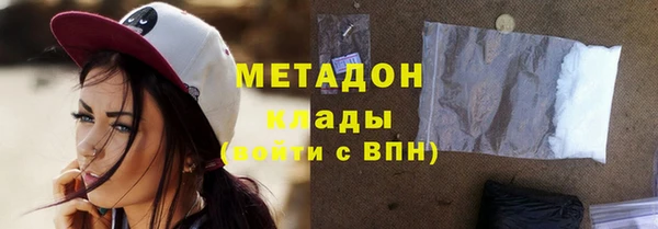 гидропоника Горняк