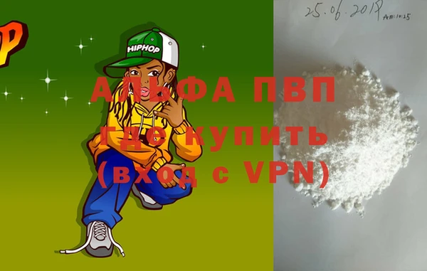 прущий лед Горно-Алтайск