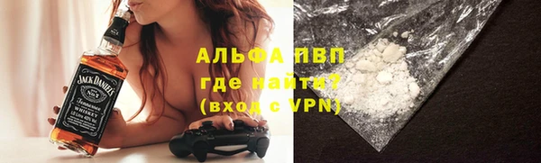 кристаллы Горнозаводск