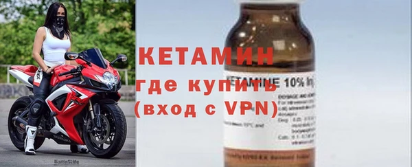 кристаллы Горнозаводск