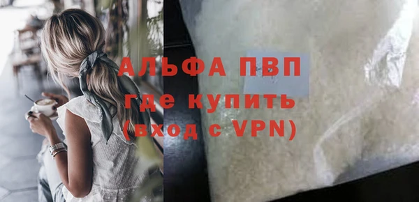 прущий лед Горно-Алтайск