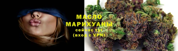 кристаллы Горнозаводск