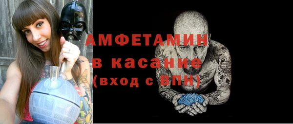 прущий лед Горно-Алтайск