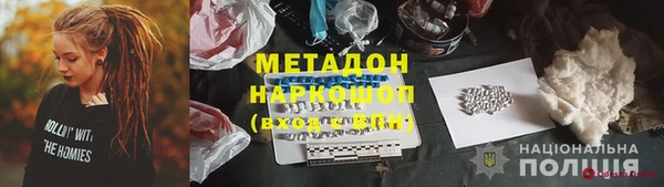 кристаллы Горнозаводск