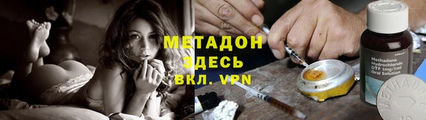 кристаллы Горнозаводск