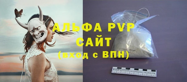 кристаллы Горнозаводск