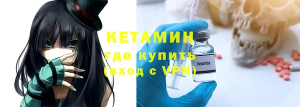 кристаллы Горнозаводск