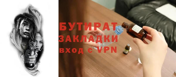 прущий лед Горно-Алтайск
