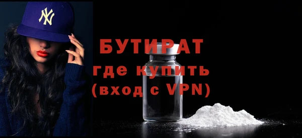 кристаллы Горнозаводск