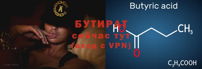 прущий лед Горно-Алтайск
