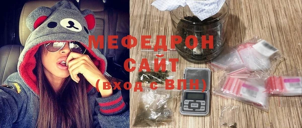 кристаллы Горнозаводск