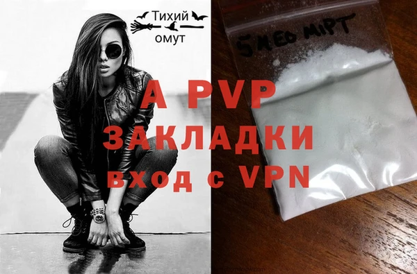 прущий лед Горно-Алтайск