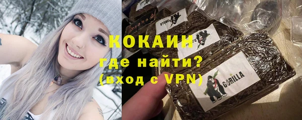 кристаллы Горнозаводск