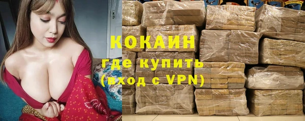 кристаллы Горнозаводск