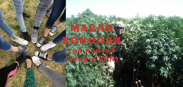 кристаллы Горнозаводск