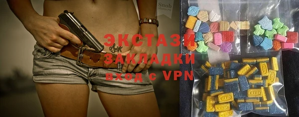 кристаллы Горнозаводск
