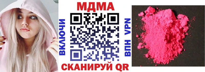 МДМА crystal  Купить где  Терек 