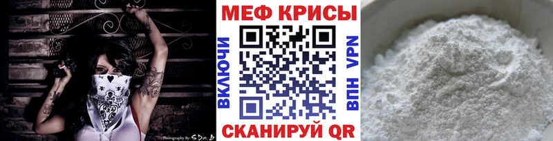 Купить где  Терек  МЯУ-МЯУ mephedrone 