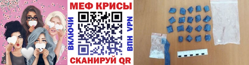 Меф  Терек