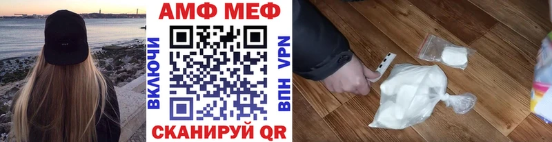 Купить  Терек  МЕТАМФЕТАМИН кристалл 